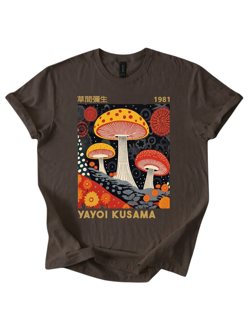 Gildan Yayoi Kusama Brown Mushroom Graphic T-Shirt